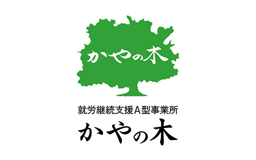 お問い合わせフォーム不具合に関するお詫びとお知らせ